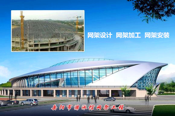 霸州采光顶网架结构工程