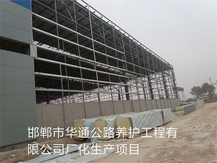 霸州华通公路养护工程有限公司长化生产项目